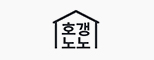 hogangnono