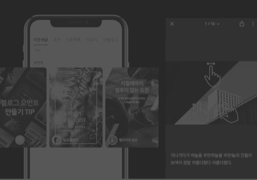  NAVER Front-End