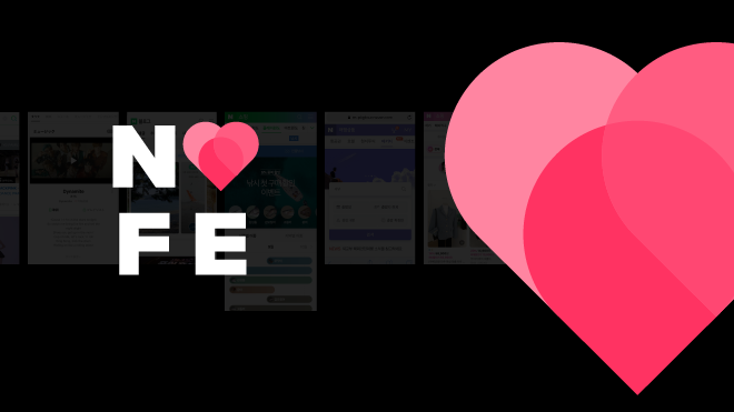  NAVER Front-End