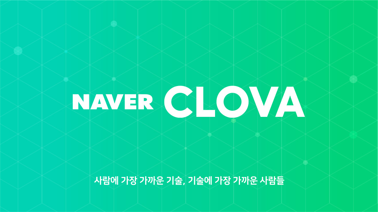 NAVER CLOVA