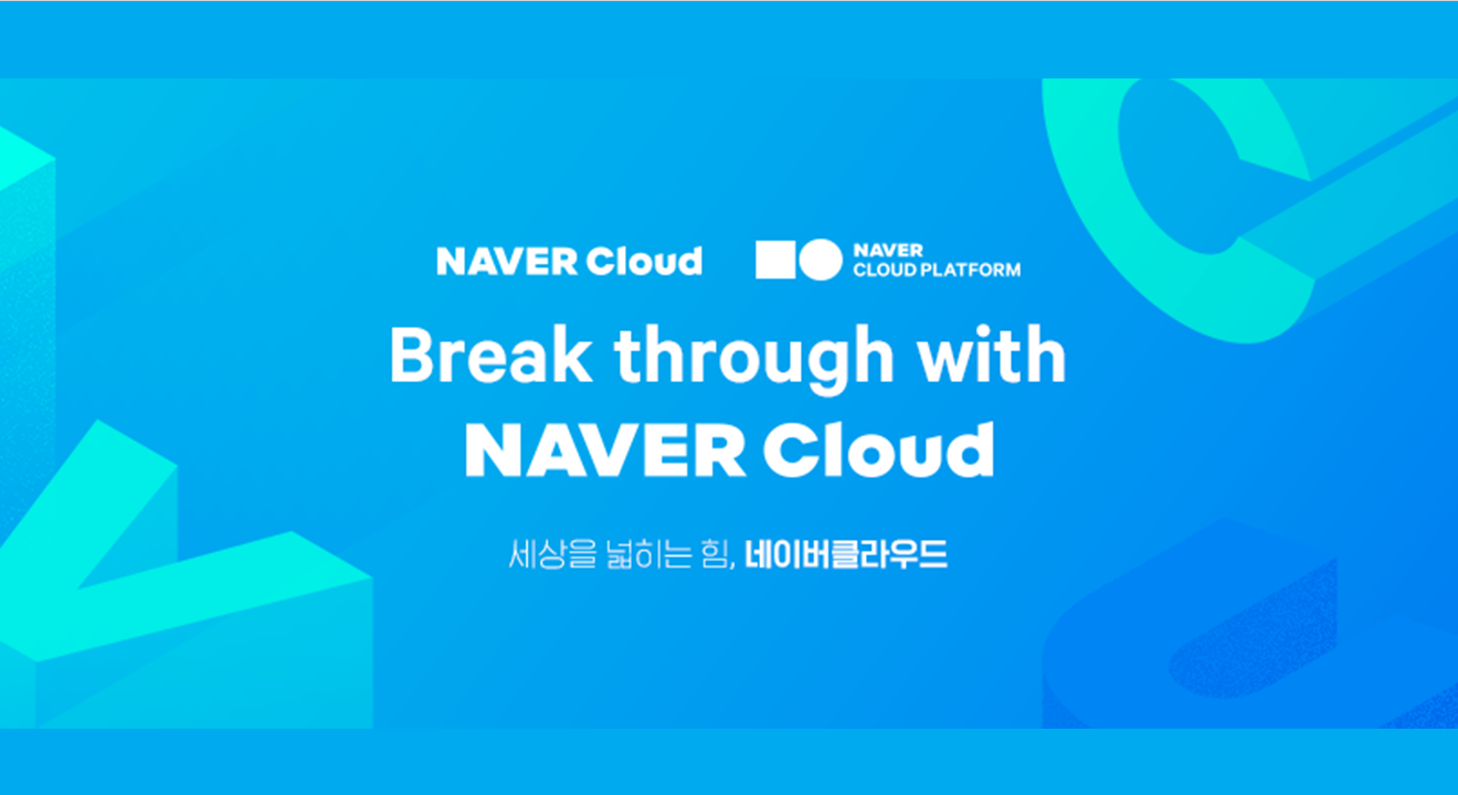 NAVER CLOUD