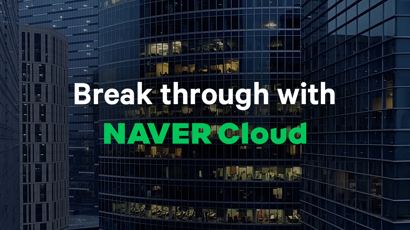 NAVER Cloud   