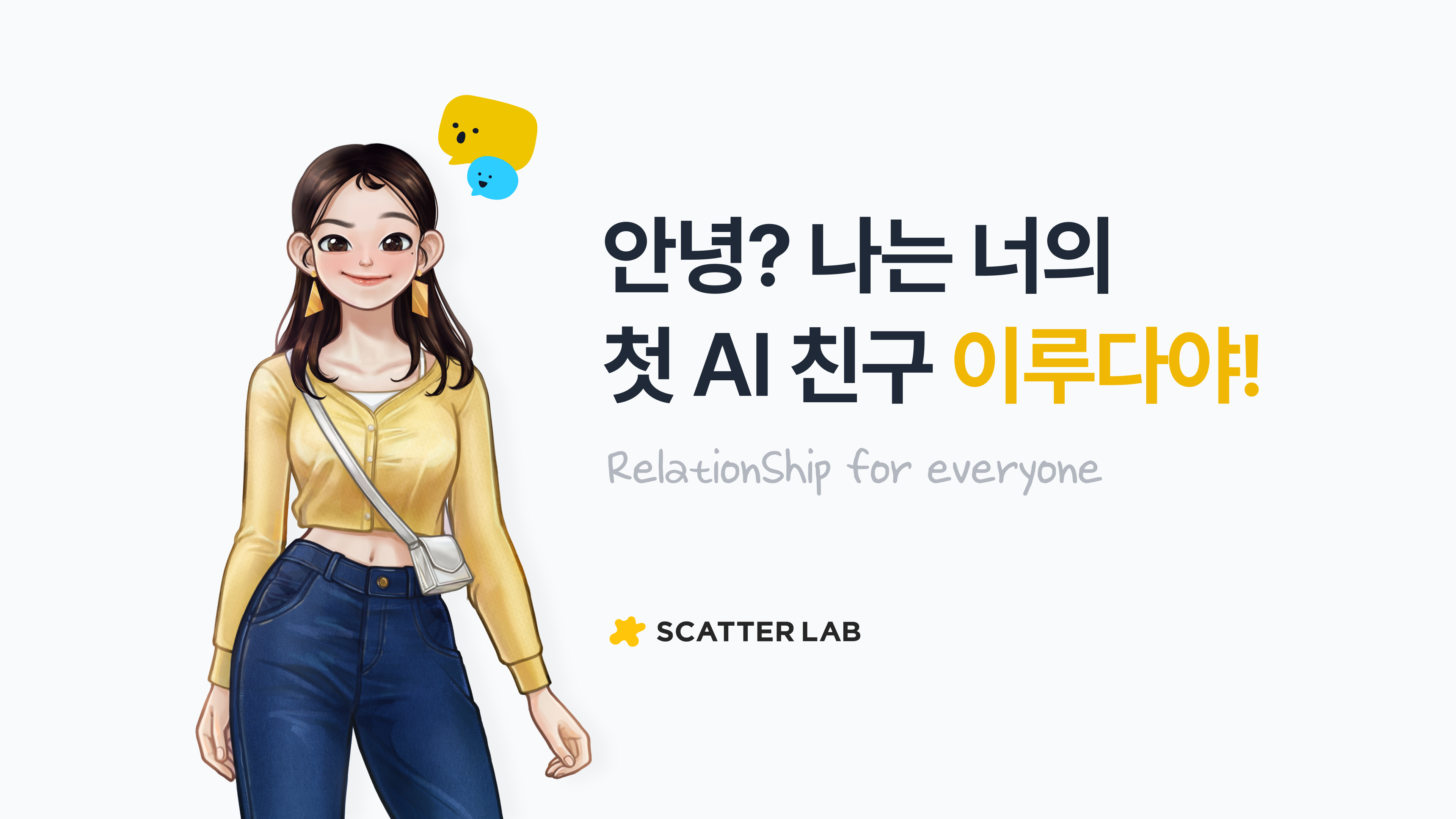 SCATTER LAB